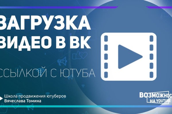 Ссылки на даркнет сайты