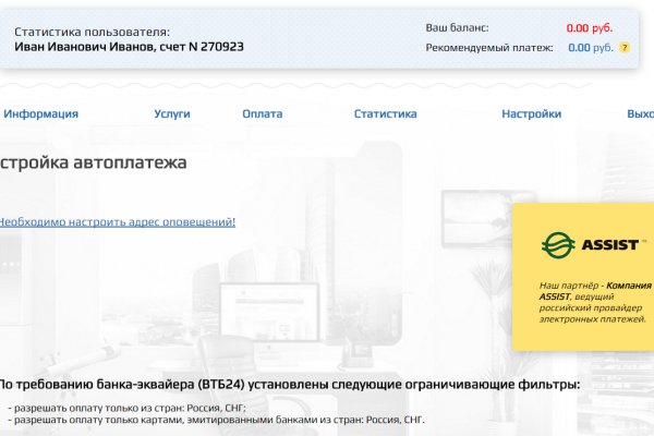 Кракен даркнет в тор