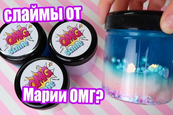 Кракен что это за маркетплейс