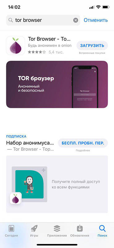 Darknet магазин
