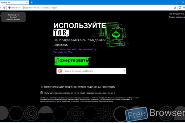 Кракен сайт вход kraken torion