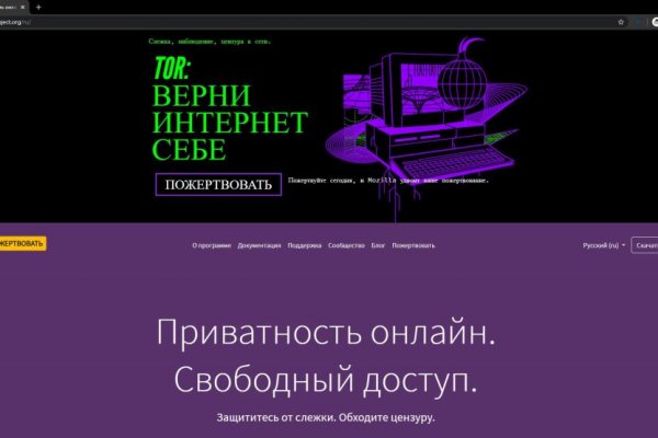 Кракен ссылка оригинал