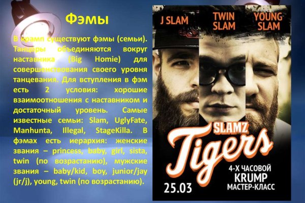 Главная страница кракен