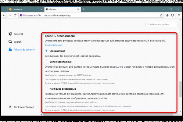 Solaris darknet официальный