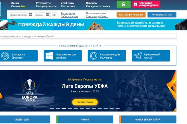 Kraken площадка