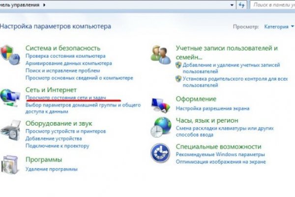 Только через тор кракен