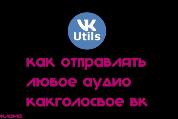 Как сделать заказ на кракен