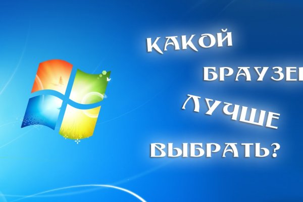 Что за кракен маркет