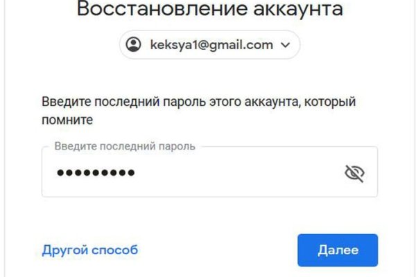 Почему не работает кракен kr2web in