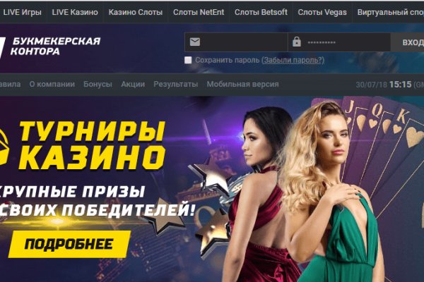 Сайт кракен онион