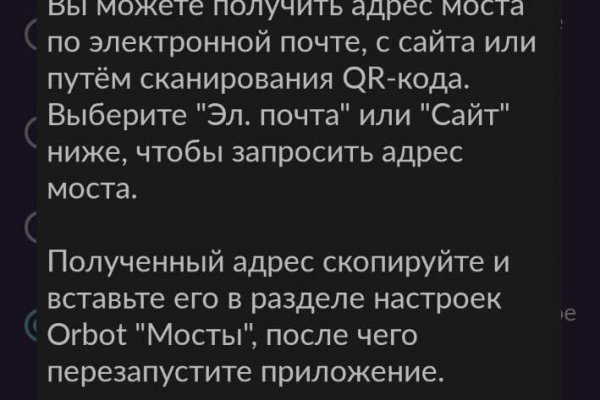 Что будет за перевод денег на гидру