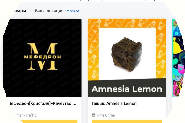 Кракен маркет darknet