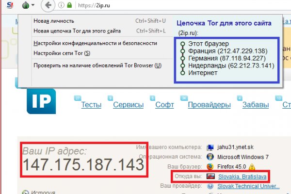 Через какой браузер зайти на кракен
