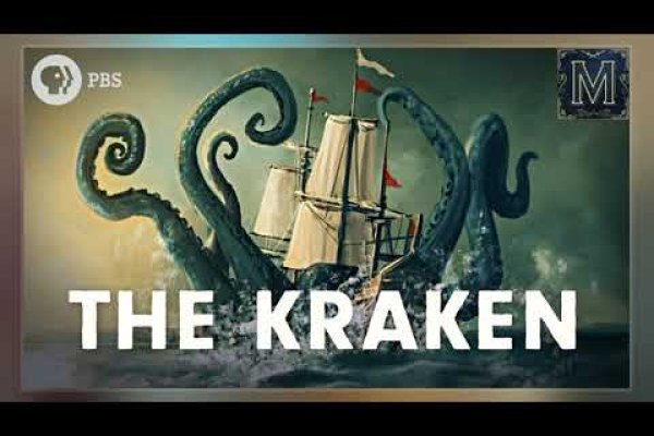 Kraken krn