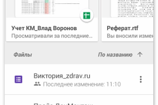 Кракен не заходит