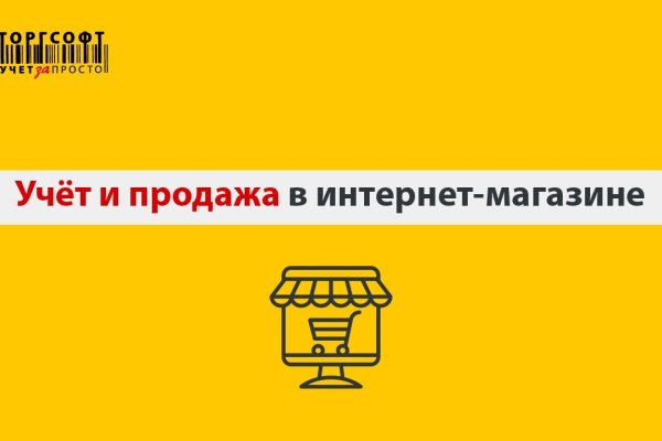 Ссылка на сайт гидра в тор браузере