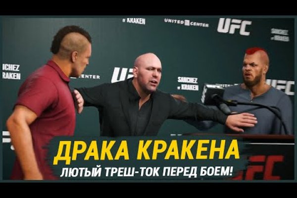 Как восстановить аккаунт в кракен