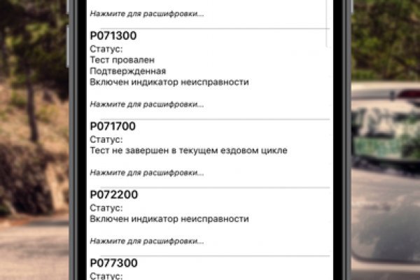Сайты для даркнета