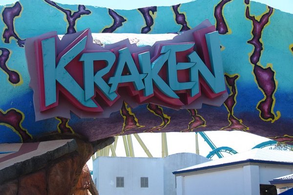 Kraken tor link