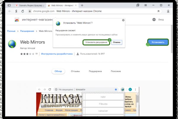 Кракен безопасный вход