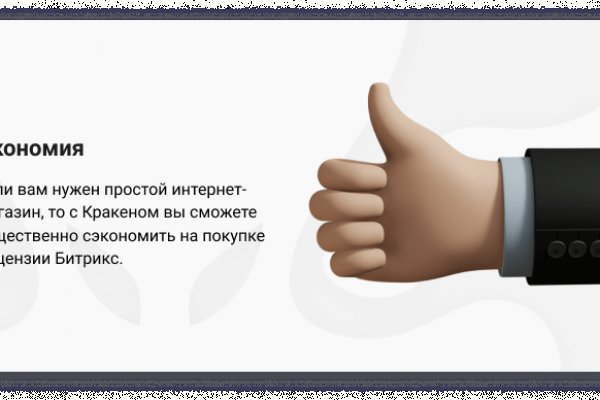 Кракен маркетплейс kraken clear com