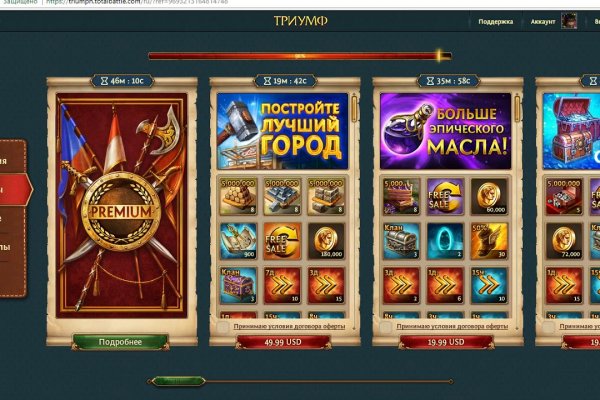Кракен зеркало орион