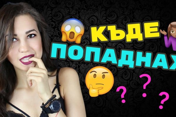 Кракен сайт дарк нет