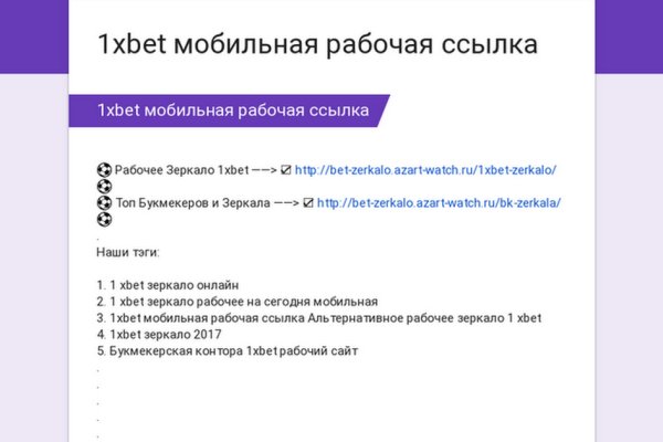 Kraken tor link