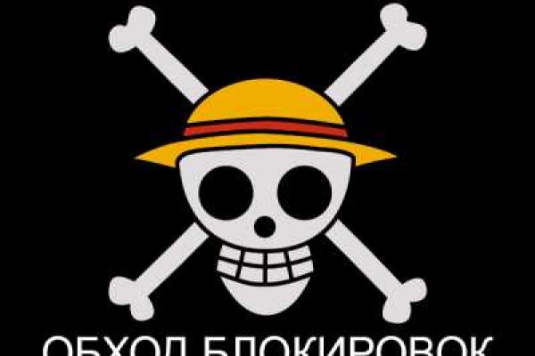 Omg фишинг
