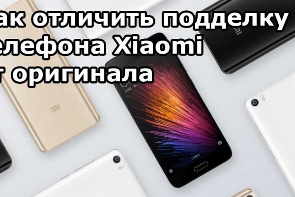 Услуги даркнета