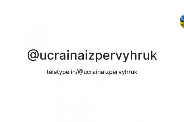 Кракен ссылка список