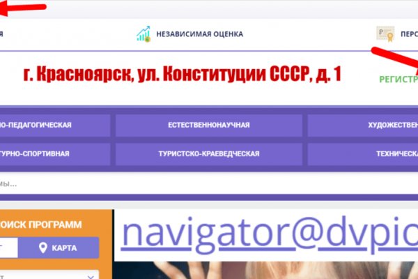 Кракен интернет