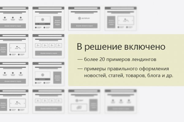 Kraken рынок