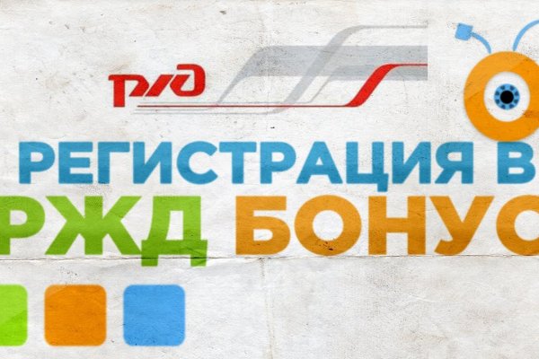 Кракен гидра даркнет