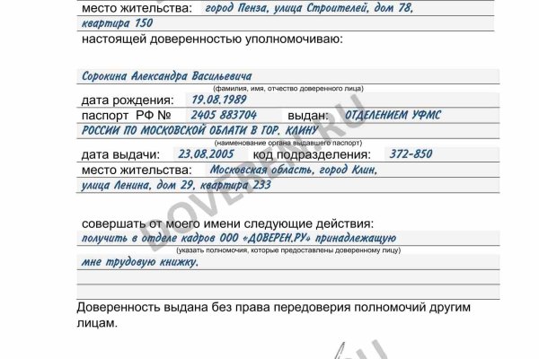 Кракен марке даркнет