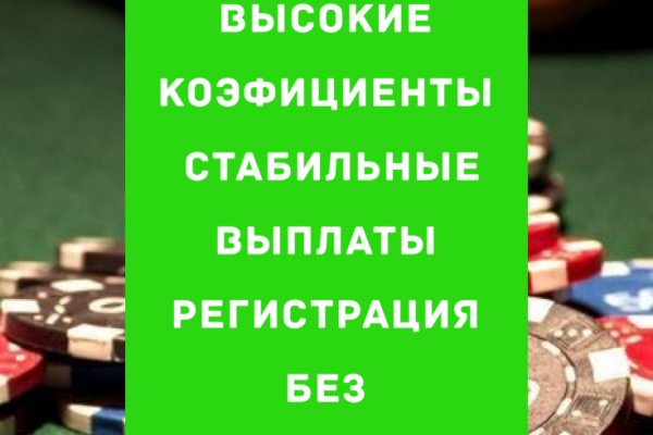 Сайт кракен тор