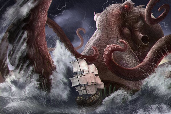 Kraken ссылка на сайт актуальная