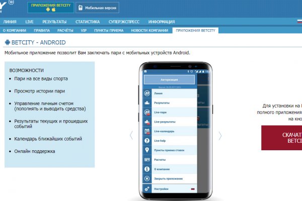 Кракен дарк площадка