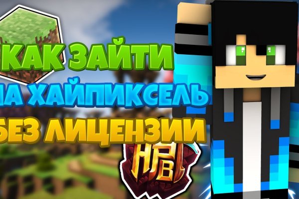 Как войти на кракен