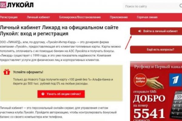 Сайт кракен рабочая ссылка