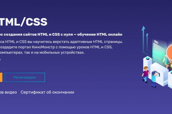 Как зайти на солярис даркнет
