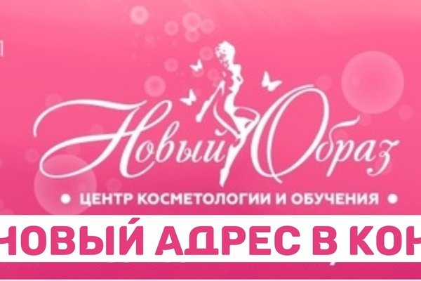 Нарко сайт кракен