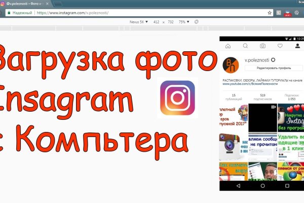 Как зайти на гидру через тор браузер
