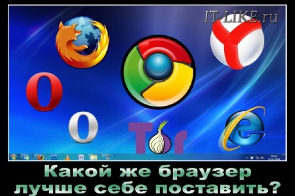 Kraken смылка