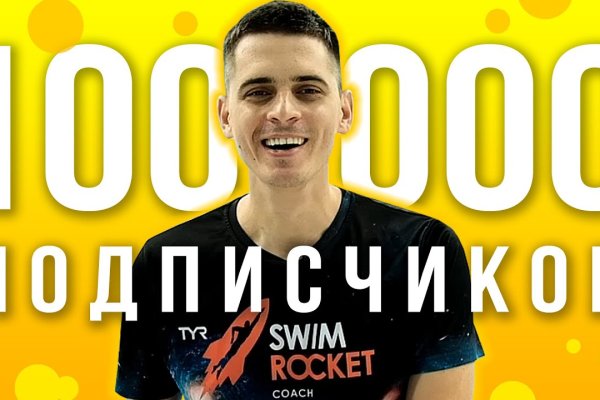 Kraken площадка