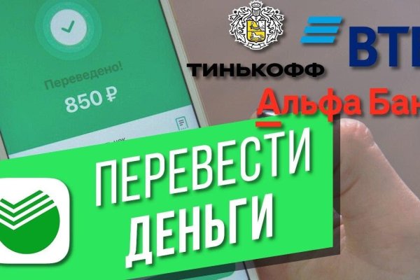 Кракен купить порошок маркетплейс