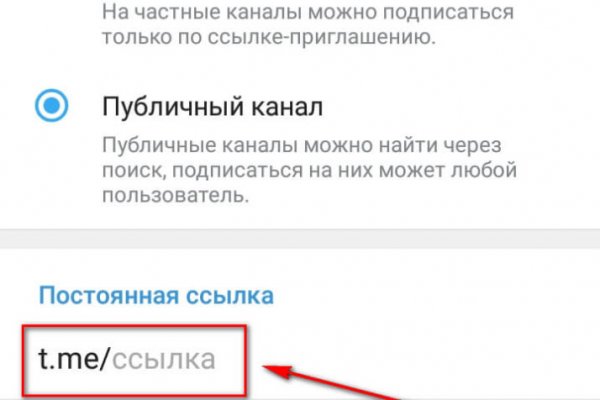Кракен невозможно зарегистрировать пользователя