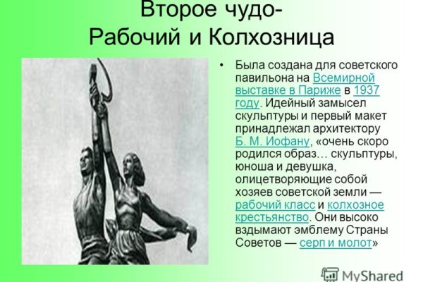 Адрес кракен в тор
