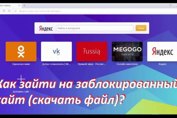 Вход в кракен чтобы купить меф