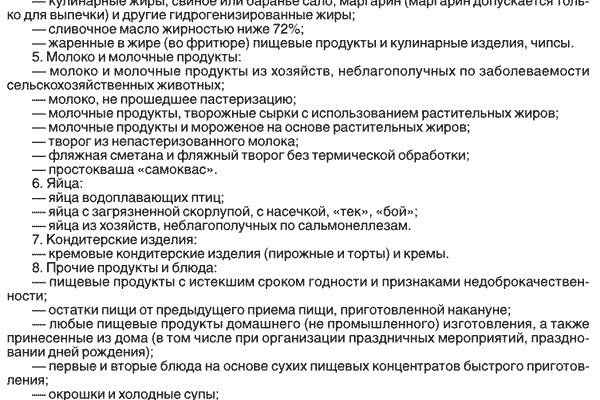 Кракен официальный сайт ссылка